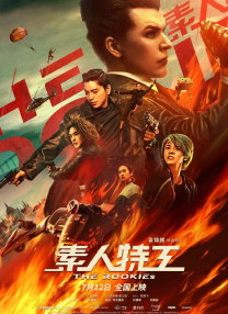 女乘务员